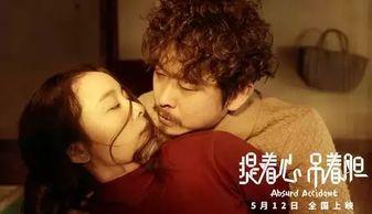 国国国产a国产片色